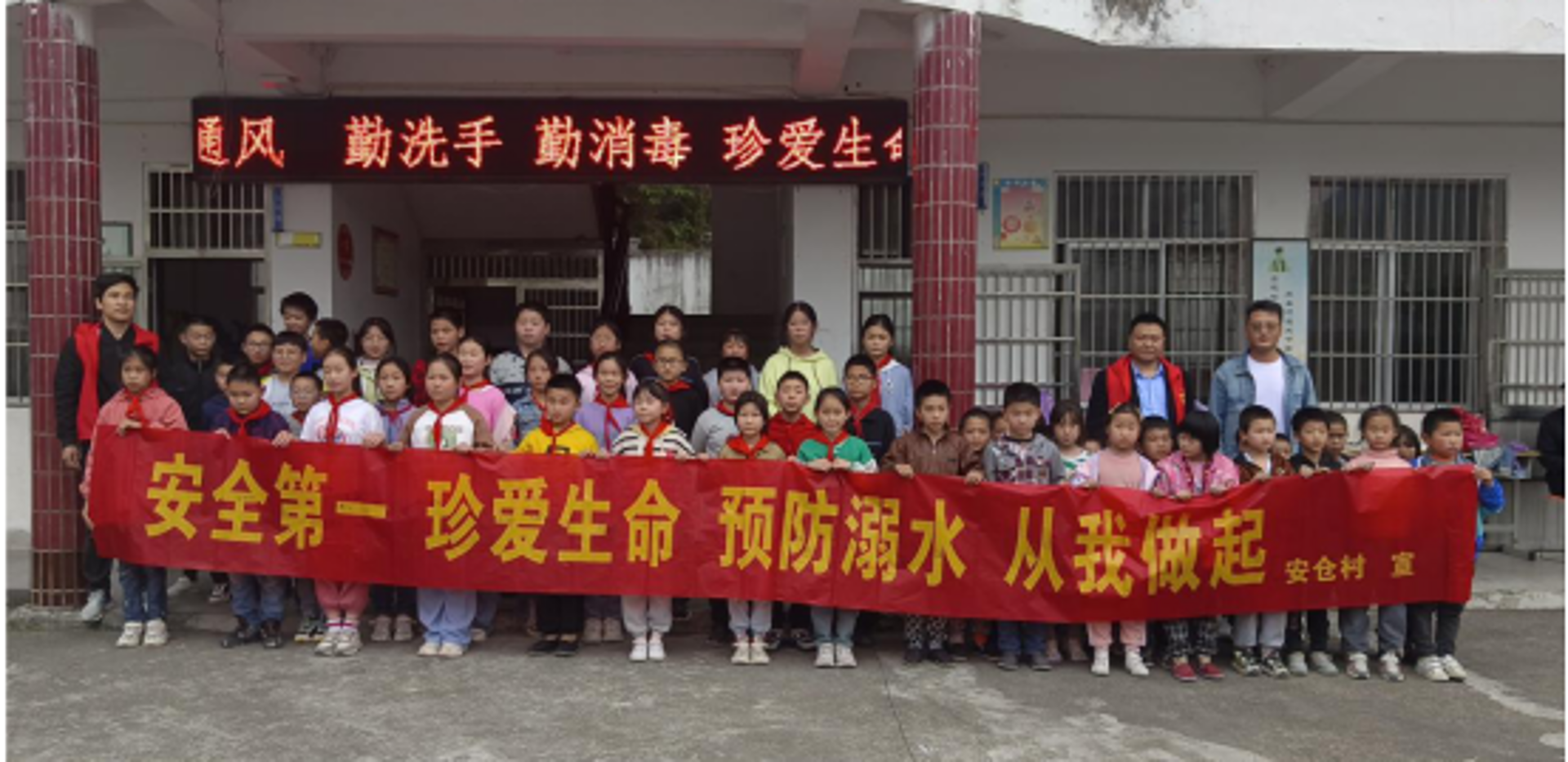 放学后教育