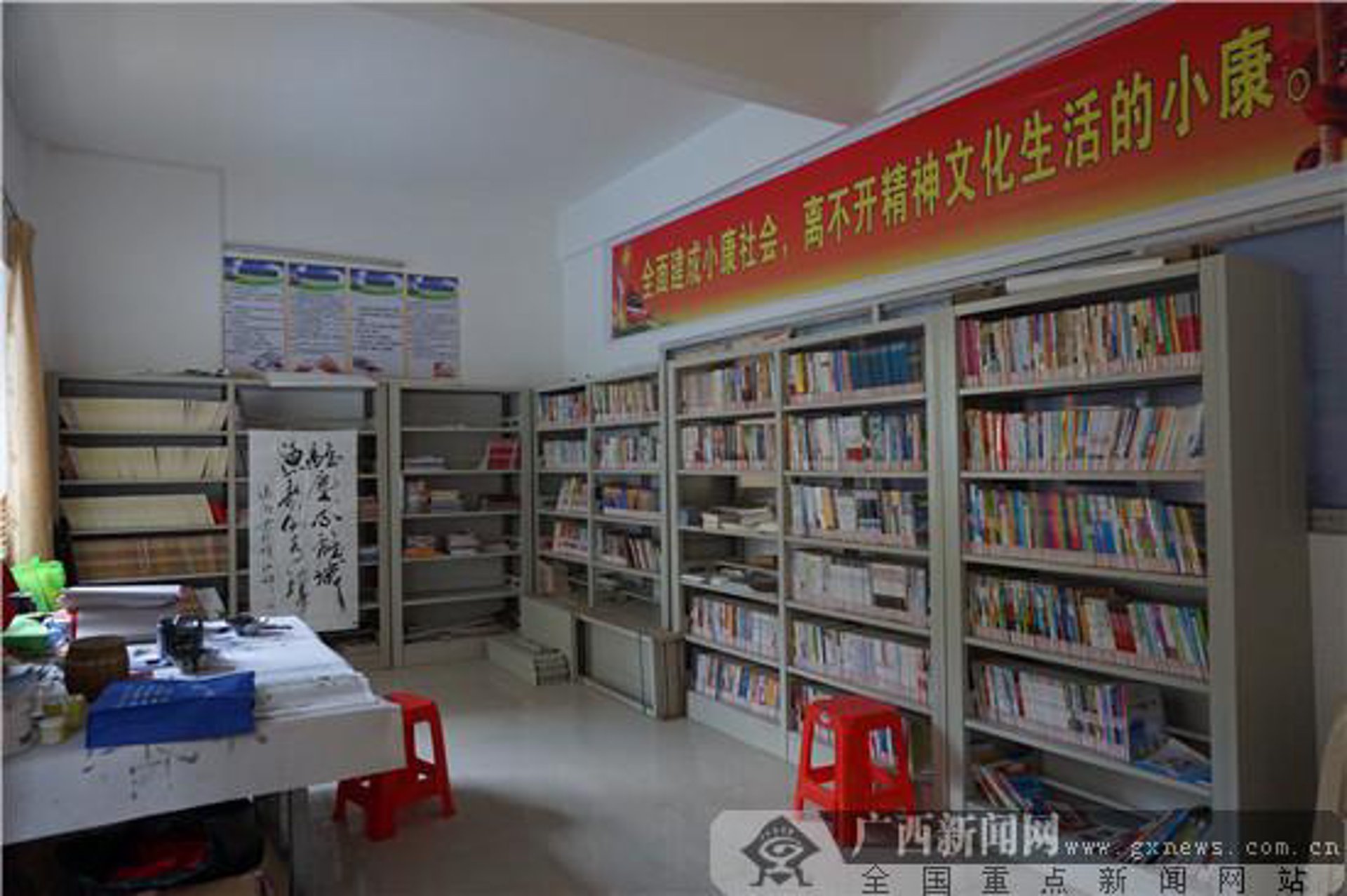 放学后教育